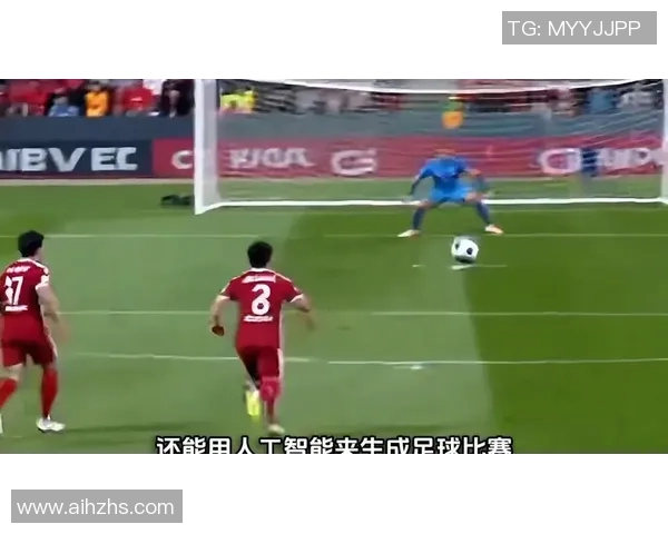 人工智能精准猜测足球球星身份挑战揭晓足球传奇人物背后秘密